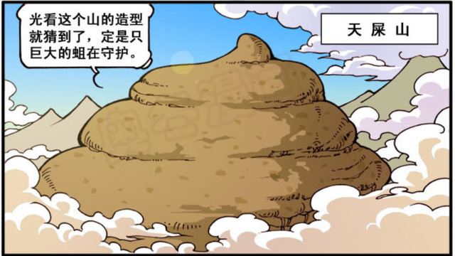 党党的知识体系